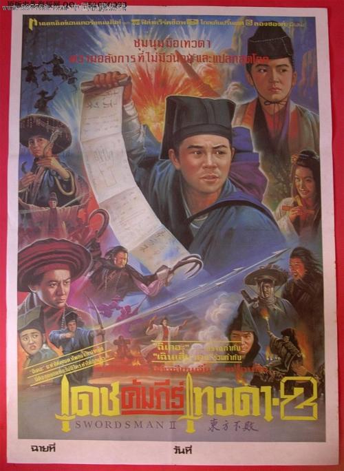 圣约瑟夫山学院文凭毕业证哪里有卖